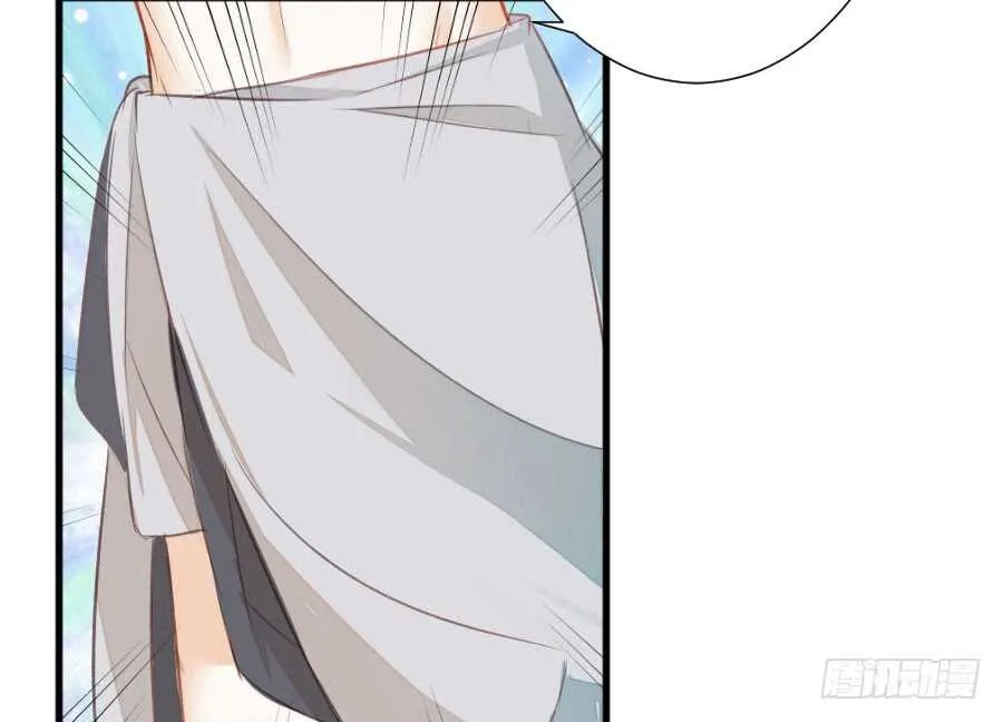 想因你而强大 第18页
