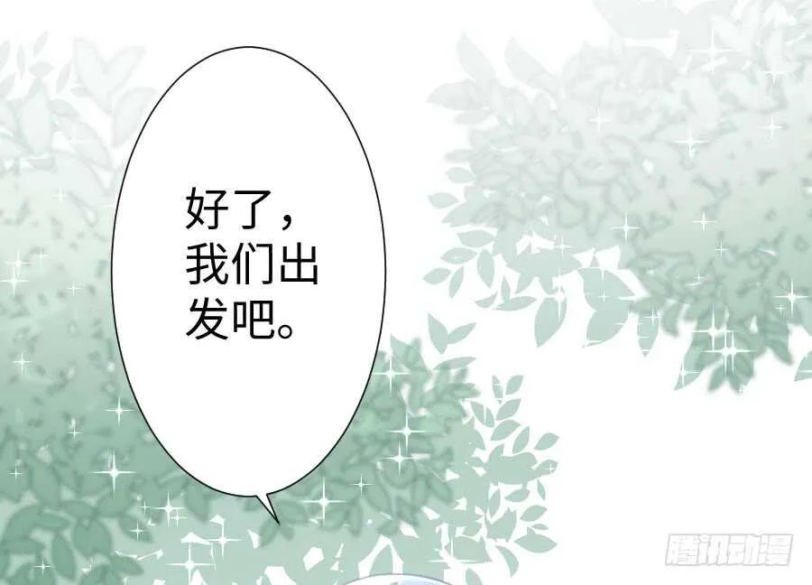 想因你而强大 第20页