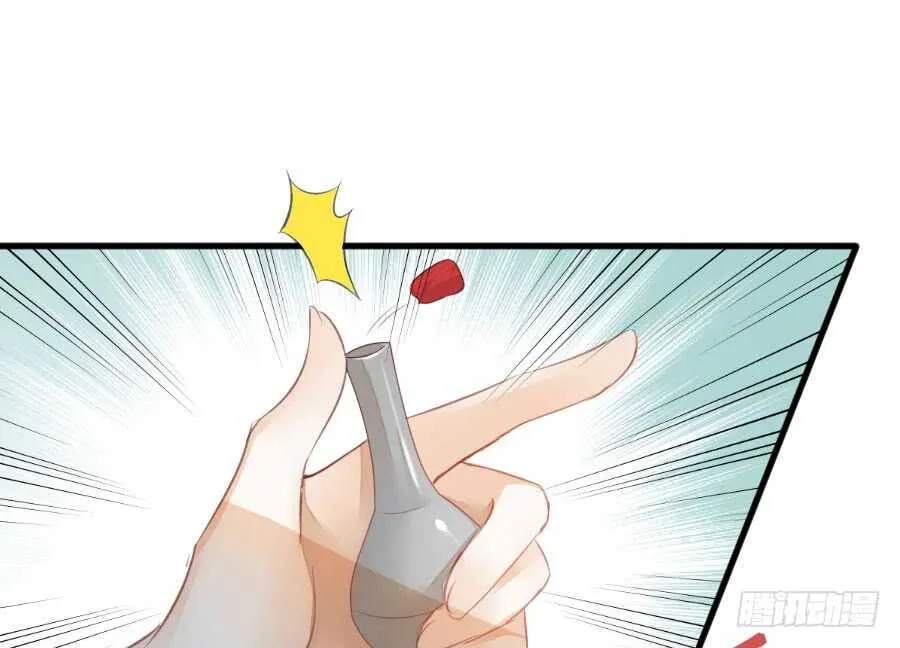 想因你而强大 第32页