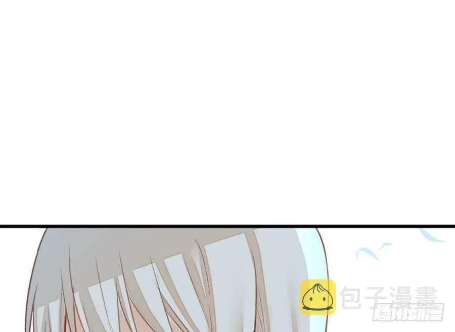 想因你而强大 第56页