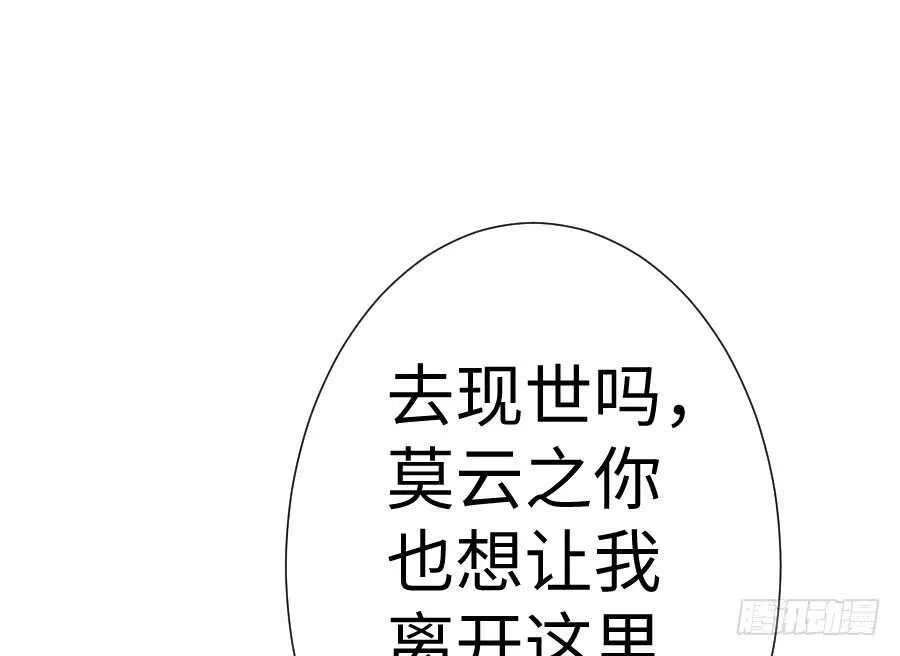 想因你而强大 第62页