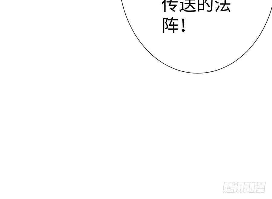 想因你而强大 第83页