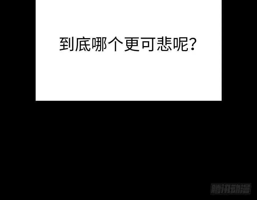 憧憬与别离 第15页