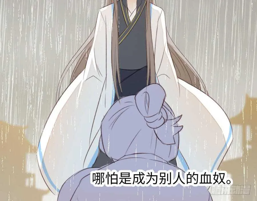 憧憬与别离 第27页