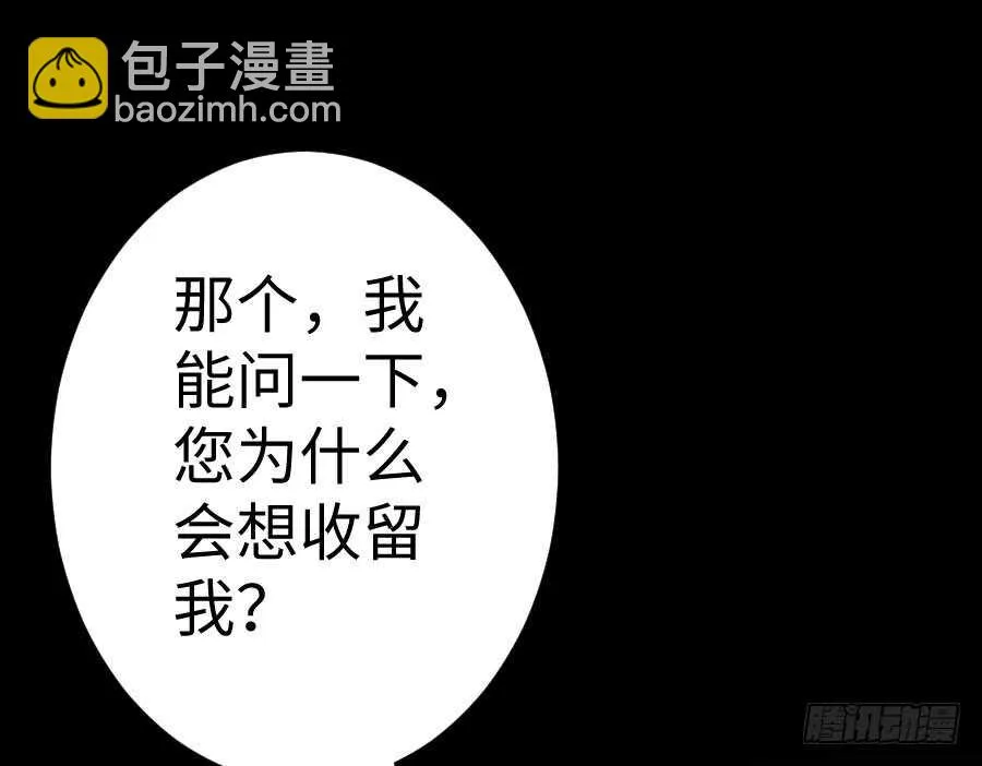 憧憬与别离 第33页