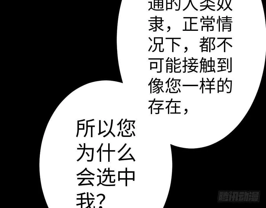 憧憬与别离 第38页