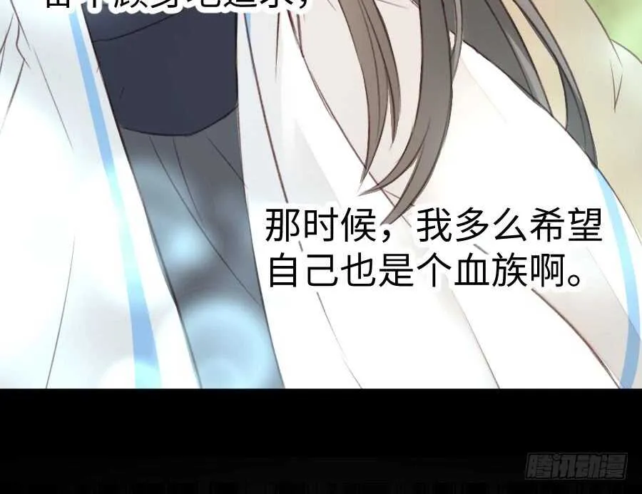 憧憬与别离 第54页