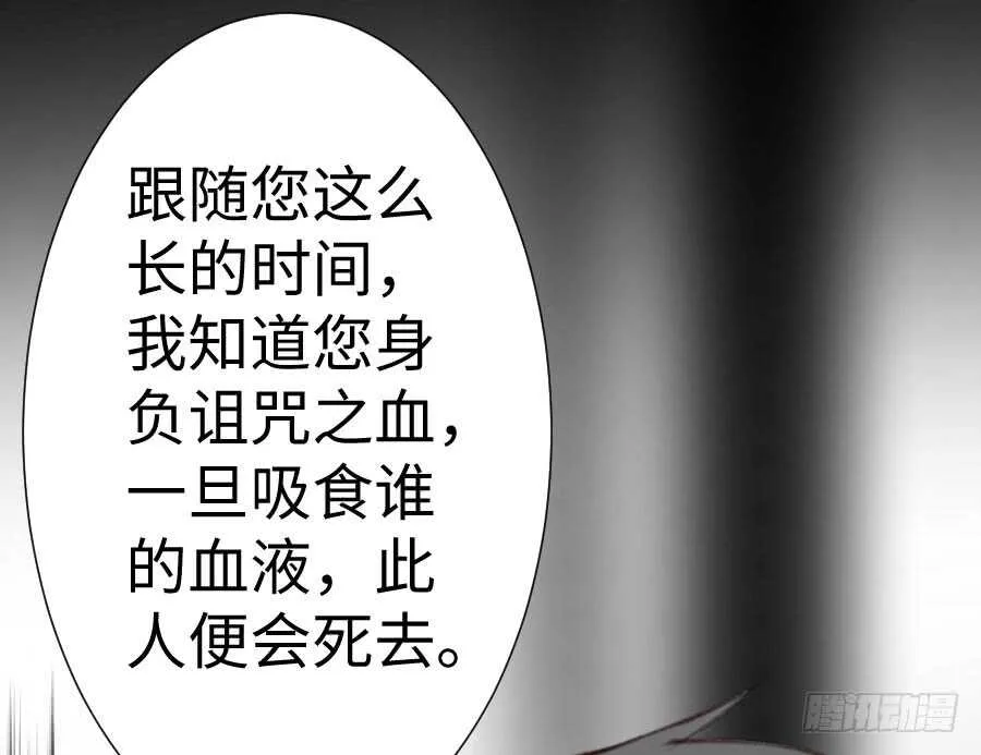 憧憬与别离 第76页
