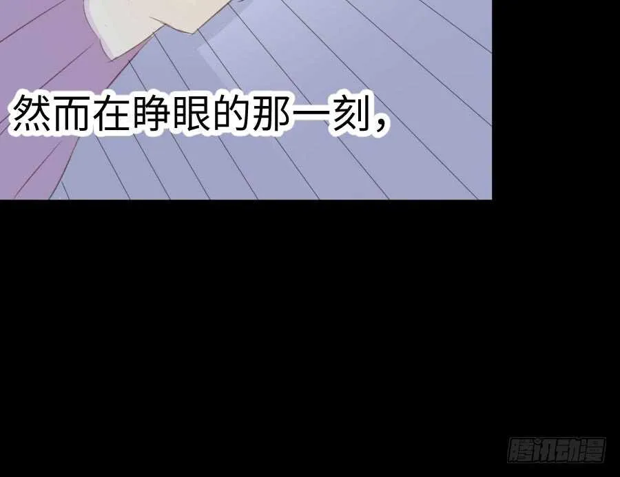 憧憬与别离 第100页