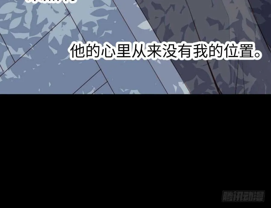 憧憬与别离 第118页