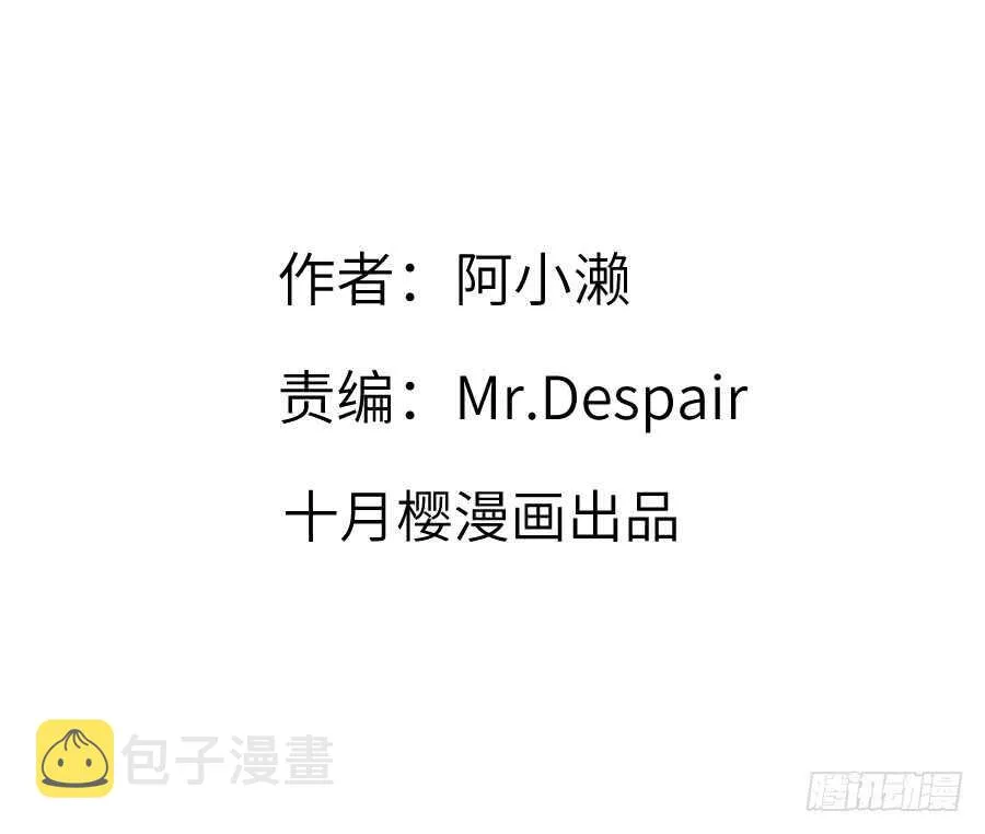 请别再女生面前果奔 第4页