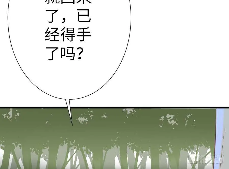 请别再女生面前果奔 第6页