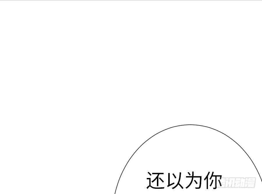 请别再女生面前果奔 第8页