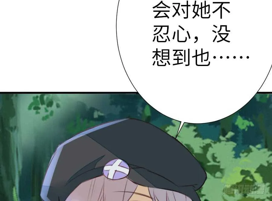 请别再女生面前果奔 第9页