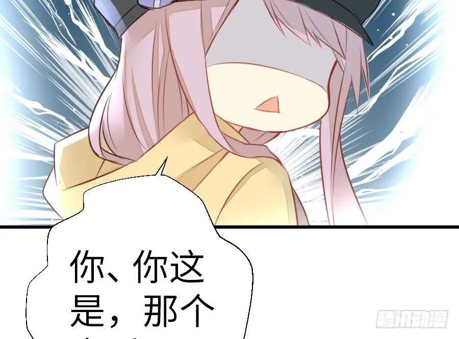 请别再女生面前果奔 第13页