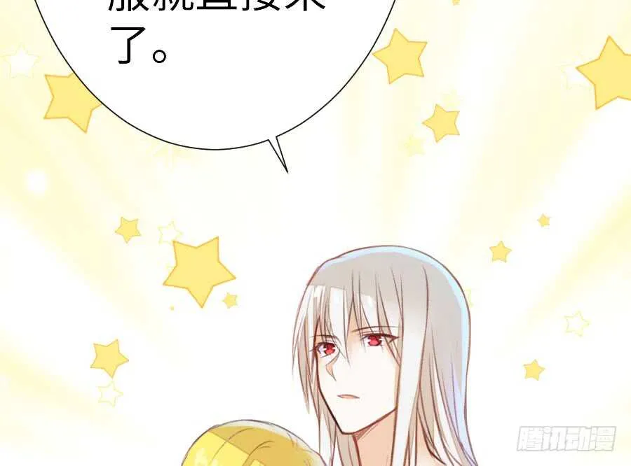 请别再女生面前果奔 第18页