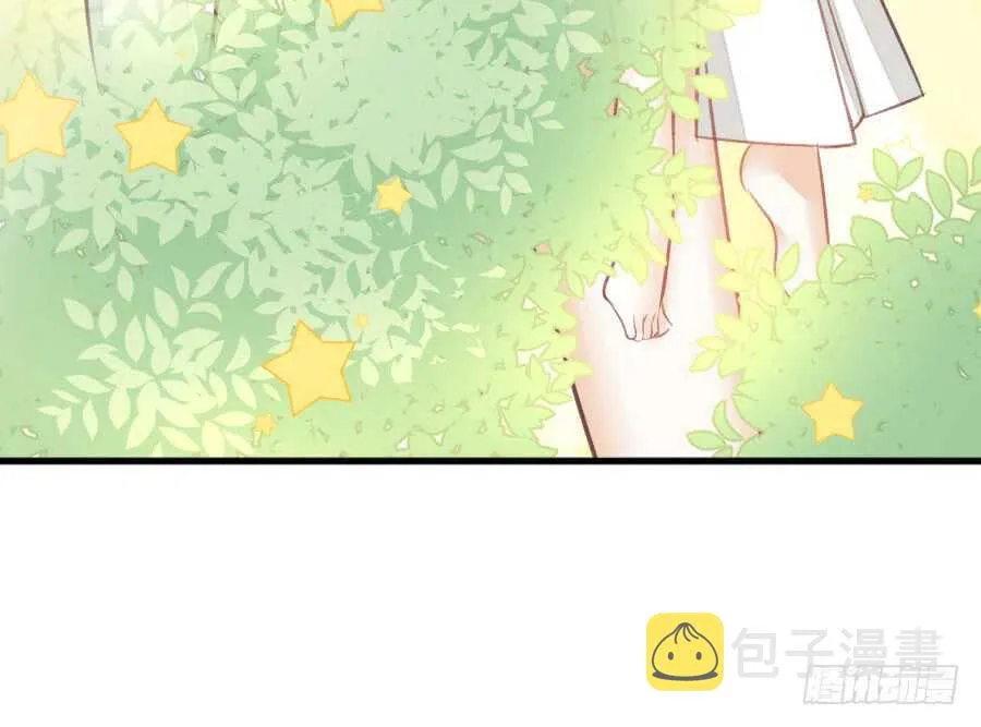 请别再女生面前果奔 第20页