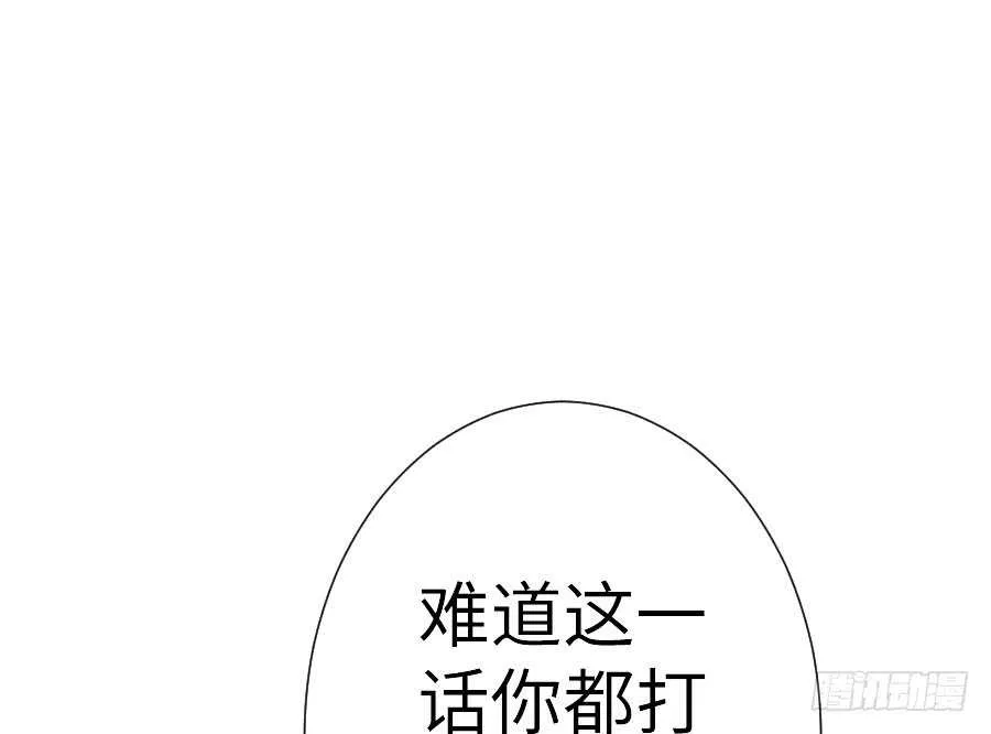 请别再女生面前果奔 第21页