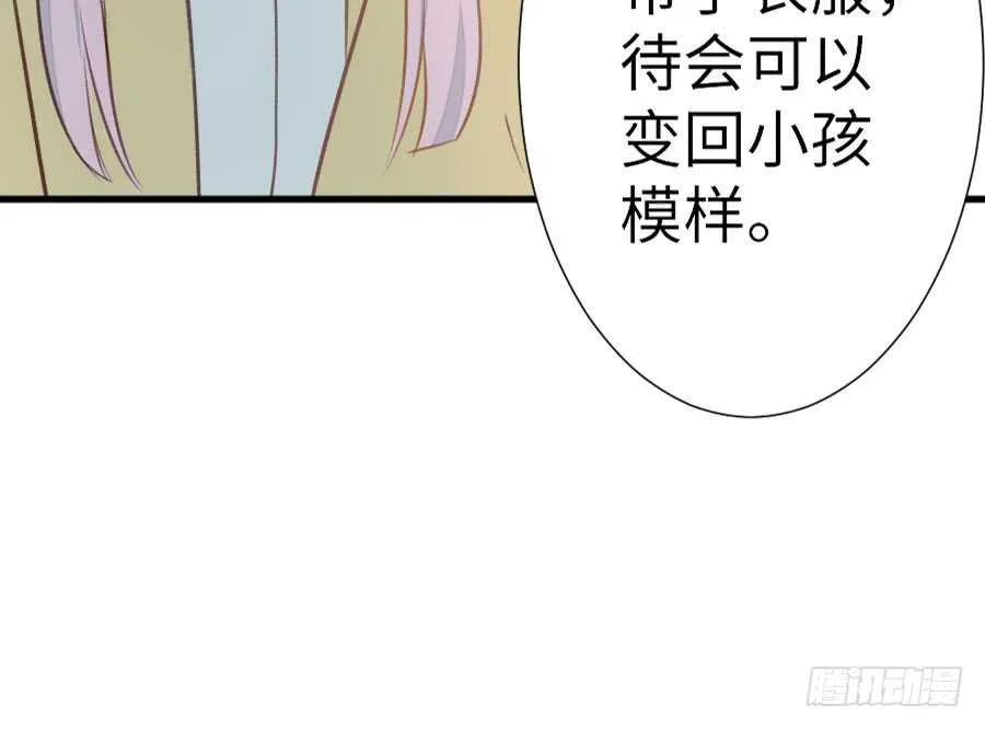 请别再女生面前果奔 第24页