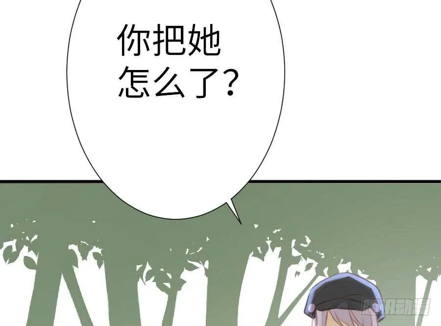 请别再女生面前果奔 第28页