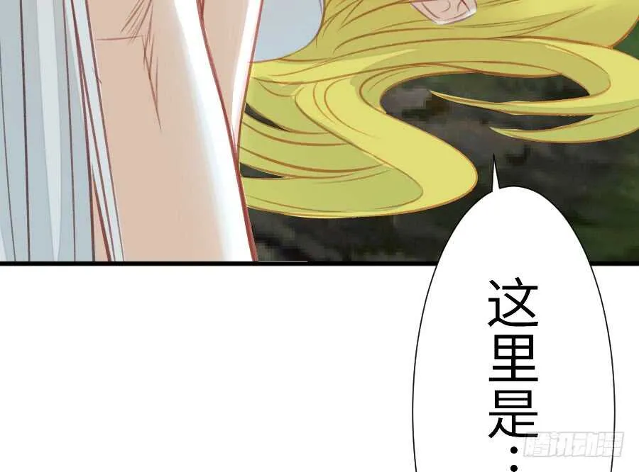 请别再女生面前果奔 第35页