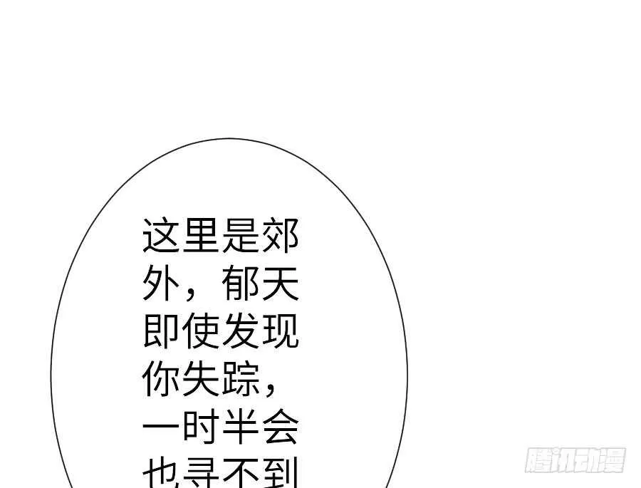请别再女生面前果奔 第37页