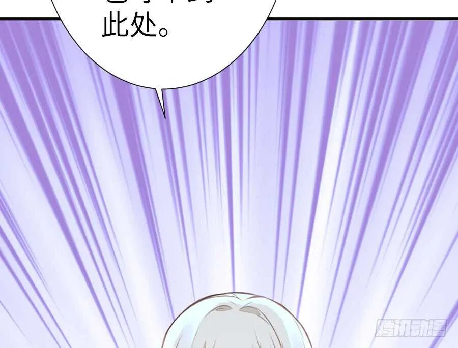 请别再女生面前果奔 第38页