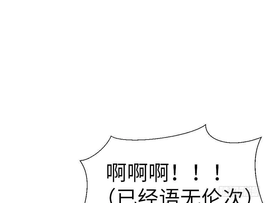 请别再女生面前果奔 第41页
