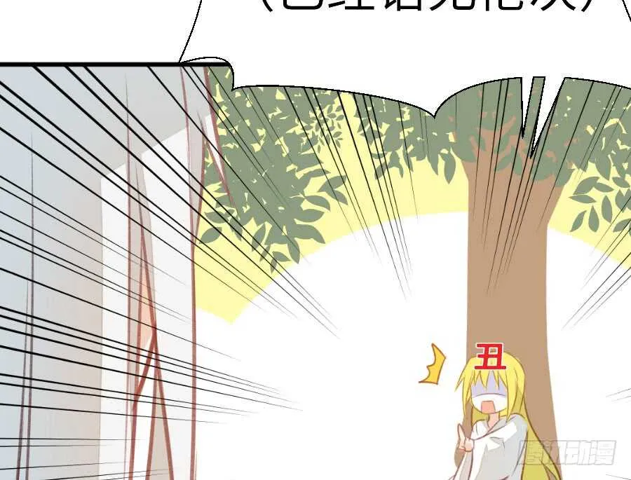 请别再女生面前果奔 第42页