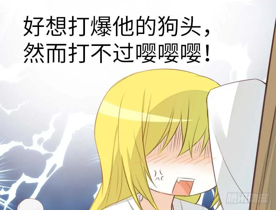 请别再女生面前果奔 第46页