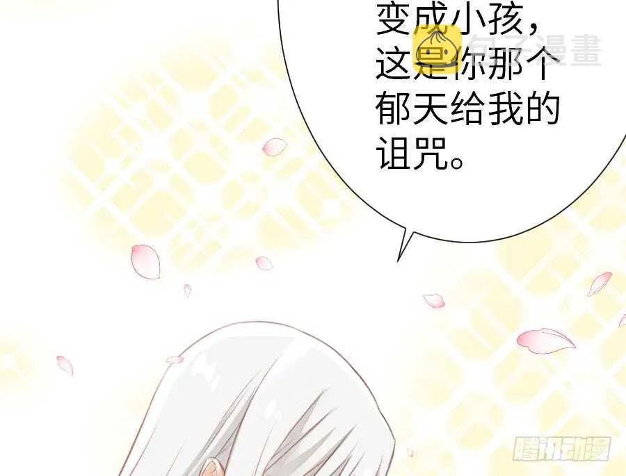 请别再女生面前果奔 第57页