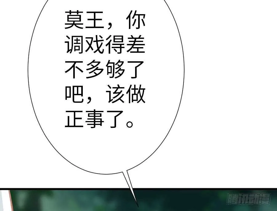 请别再女生面前果奔 第70页