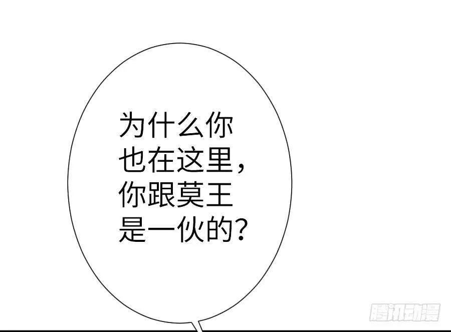 请别再女生面前果奔 第73页