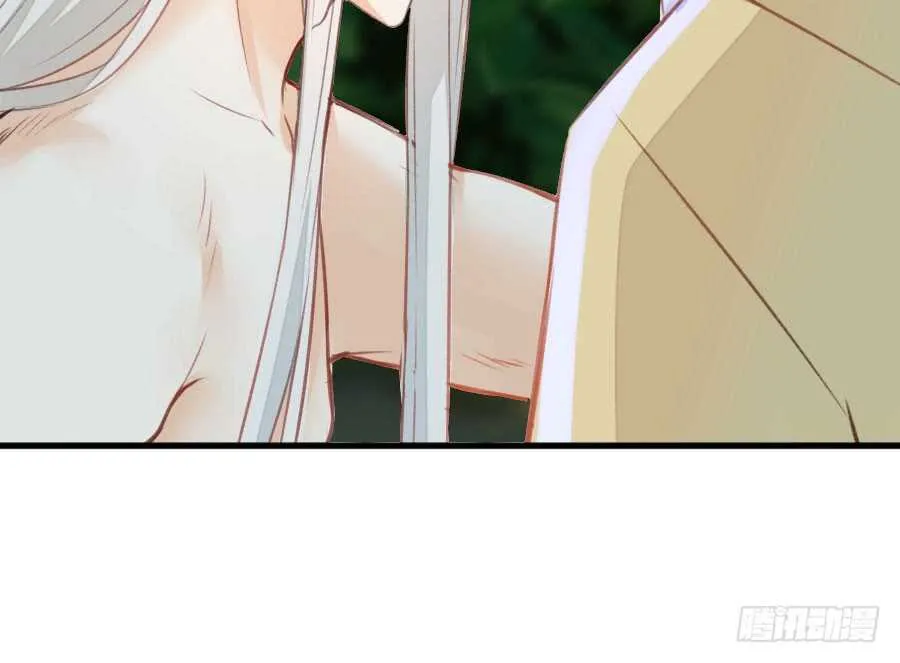 请别再女生面前果奔 第78页