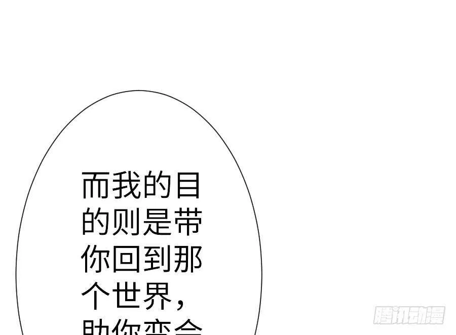 请别再女生面前果奔 第79页