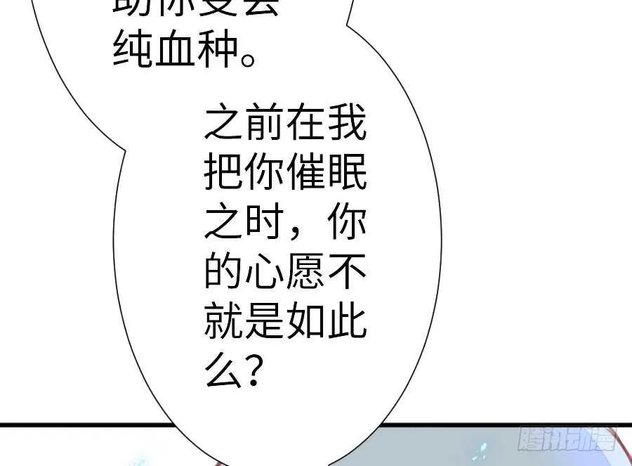 请别再女生面前果奔 第80页