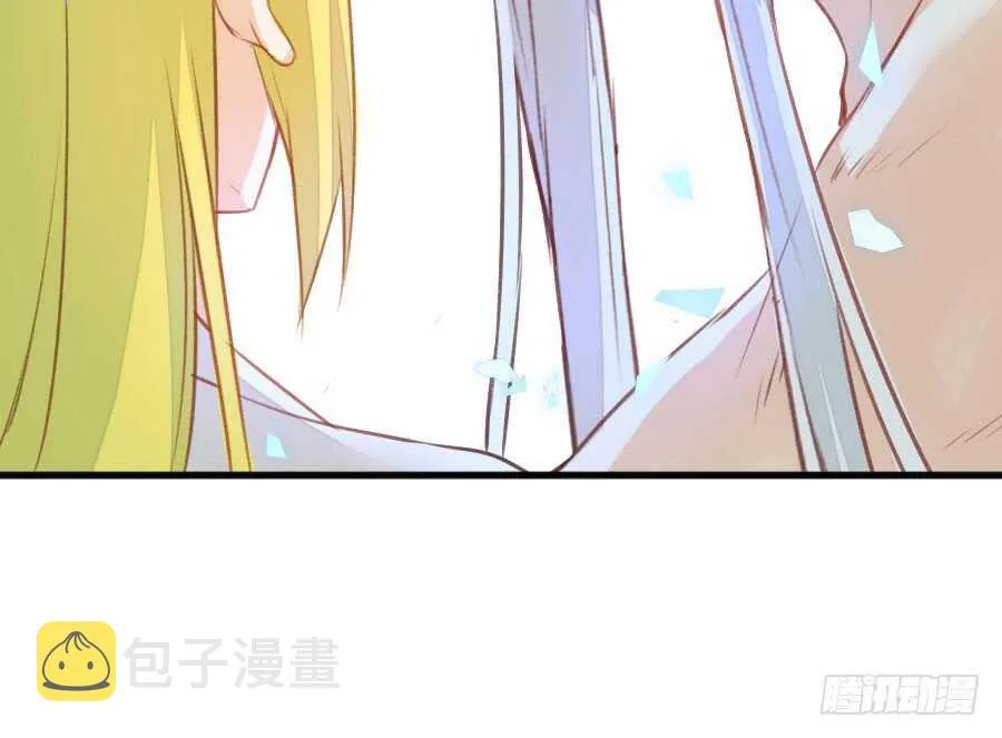 请别再女生面前果奔 第82页
