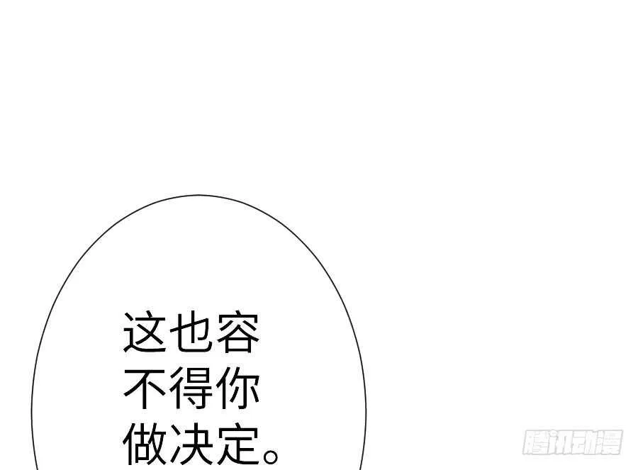 请别再女生面前果奔 第86页