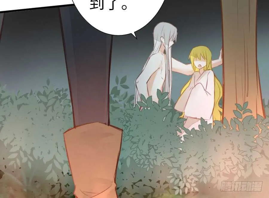 请别再女生面前果奔 第90页