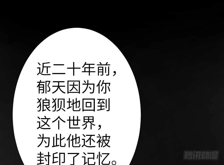 请别再女生面前果奔 第92页