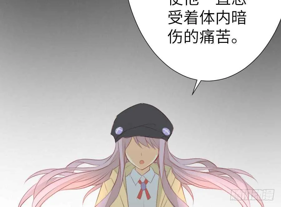 请别再女生面前果奔 第94页