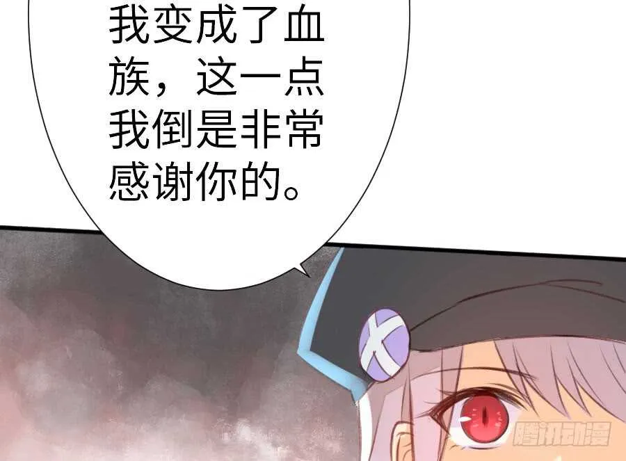 请别再女生面前果奔 第98页