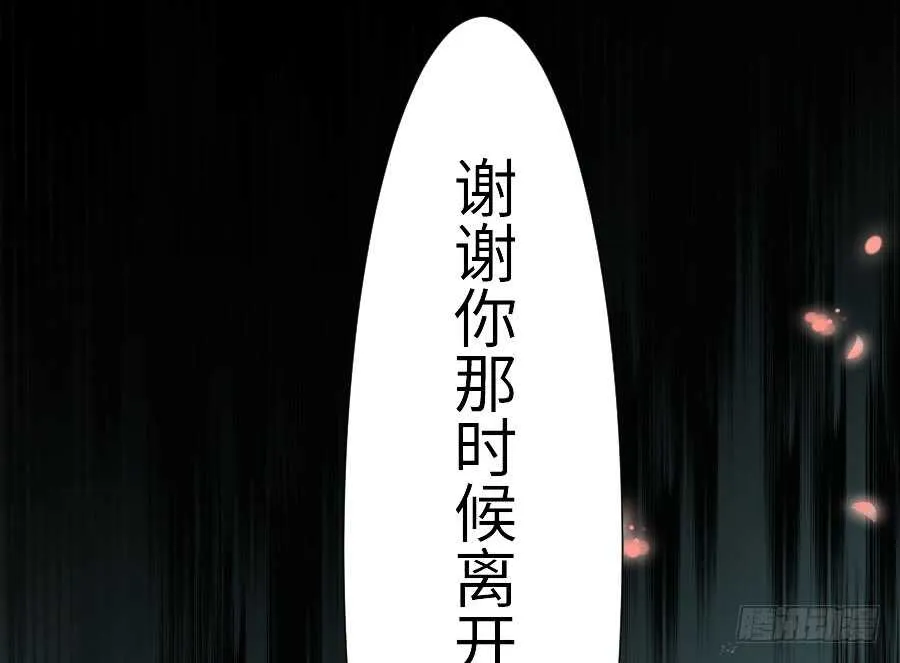 请别再女生面前果奔 第100页