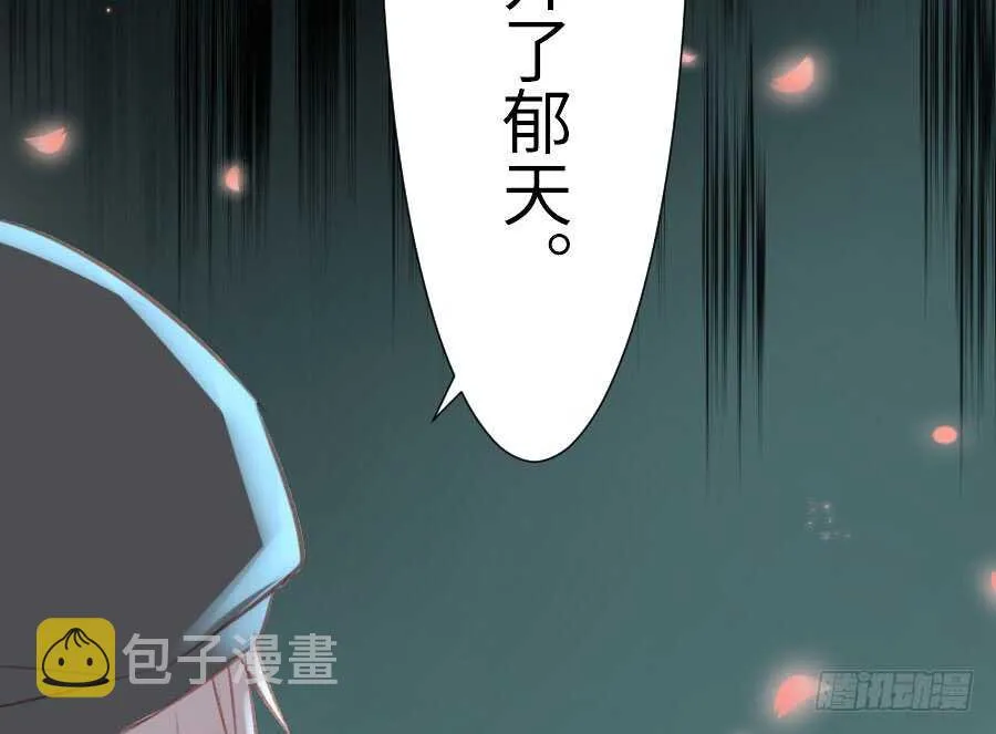 请别再女生面前果奔 第101页