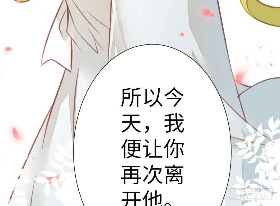 请别再女生面前果奔 第107页