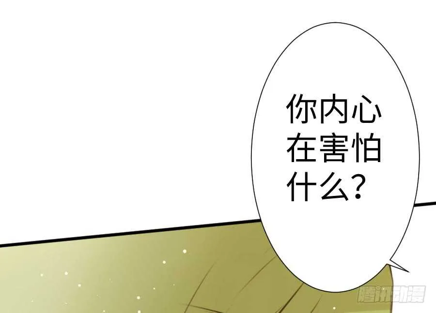 男主你被人挖墙脚啦 第60页