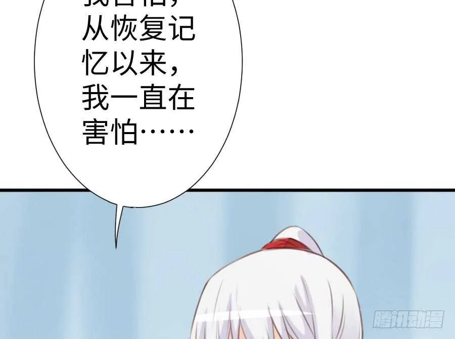 男主你被人挖墙脚啦 第81页