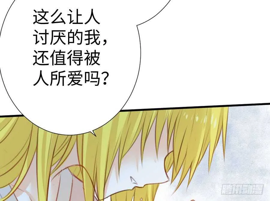 男主你被人挖墙脚啦 第85页