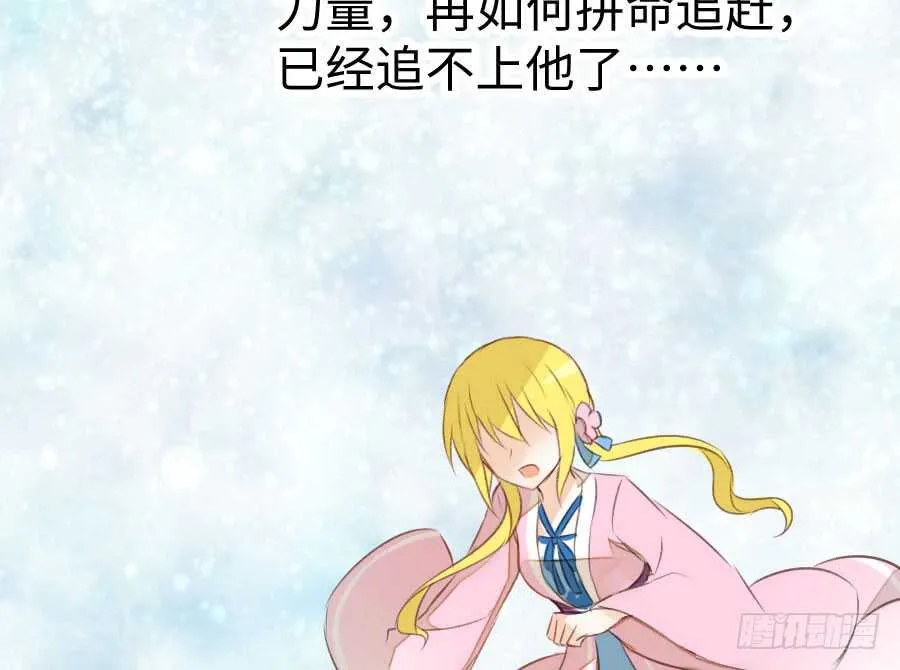 男主你被人挖墙脚啦 第91页