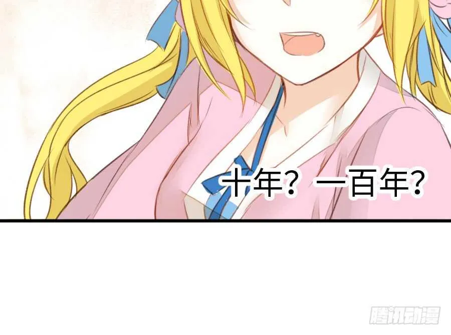 男主你被人挖墙脚啦 第96页